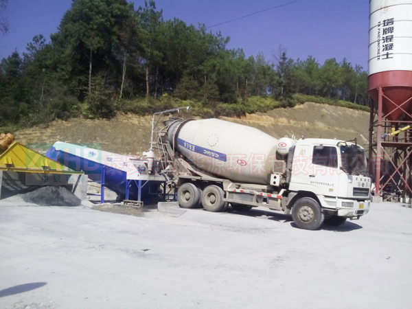 沙石分離機